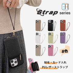 Xperia 10V �P�[�X �蒠�^ Xperia 10V �Ή� ���C�`�� �X�g���b�v�t�� ���z�w�ʎ��[�J�[�h�|�P�b�g IC�J�[�h ������� �X�^���h�t�� �X�}