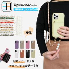 Google Pixel6 Pro �Ή� ���C�`�� �V�����_�[�X�g���b�v�t�� ���z�w�ʎ��[�J�[�h�|�P�b�g IC�J�[�h ������� �X�^���h�t�� �X�}�z�P�[�X 