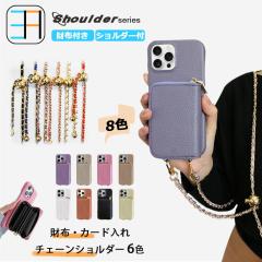 Google Pixel8 Pro �Ή� ���C�`�� �V�����_�[�X�g���b�v�t�� ���z�w�ʎ��[�J�[�h�|�P�b�g IC�J�[�h ������� �X�^���h�t�� �X�}�z�P�[�X 