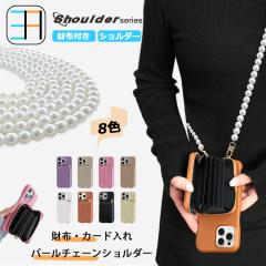 Google Pixel7 Pro �Ή� ���C�`�� �p�[���V�����_�[�X�g���b�v�t�� ���z�w�ʎ��[�J�[�h�|�P�b�g IC�J�[�h ������� �X�^���h�t�� �X�}�z