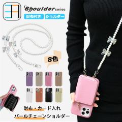 Google Pixel7 �Ή� ���C�`�� �p�[���V�����_�[�X�g���b�v�t�� ���z�w�ʎ��[�J�[�h�|�P�b�g IC�J�[�h ������� �X�^���h�t�� �X�}�z�P�[