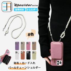 Google Pixel 6A �Ή� ���C�`�� �p�[���V�����_�[�X�g���b�v�t�� ���z�w�ʎ��[�J�[�h�|�P�b�g IC�J�[�h ������� �X�^���h�t�� �X�}�z�P