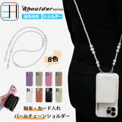 Google Pixel 9 �Ή� ���C�`�� �p�[���V�����_�[�X�g���b�v�t�� ���z�w�ʎ��[�J�[�h�|�P�b�g IC�J�[�h ������� �X�^���h�t�� �X�}�z�P�[