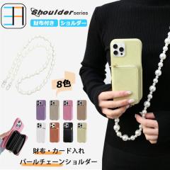 Google Pixel8 �Ή� ���C�`�� �p�[���V�����_�[�X�g���b�v�t�� ���z�w�ʎ��[�J�[�h�|�P�b�g IC�J�[�h ������� �X�^���h�t�� �X�}�z�P�[