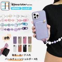 Google Pixel9 Pro �Ή� ���C�`�� �p�[�� �V�����_�[�t�� ���z�w�ʎ��[�J�[�h�|�P�b�g IC�J�[�h ������� �X�^���h�t�� �X�}�z�P�[�X �s