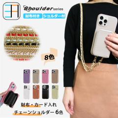 Google Pixel7 Pro �Ή� ���C�`�� �`�F�[�� �V�����_�[�t�� ���z�w�ʎ��[�J�[�h�|�P�b�g IC�J�[�h ������� �X�^���h�t�� �X�}�z�P�[�X 