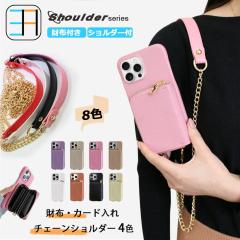 Google Pixel7 �Ή� ���C�`�� �`�F�[�� �V�����_�[�t�� ���z�w�ʎ��[�J�[�h�|�P�b�g IC�J�[�h ������� �X�^���h�t�� �X�}�z�P�[�X Pixel