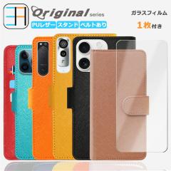 Xperia 5 II �y�蒠�^ �P�[�X 1��+�����K���X�t�B�����Z�b�g 1���z���g�� �X�}�z�P�[�X �ϏՌ� �x���g�Ȃ�  �G�N�X�y���A5II SOG02 SO-52