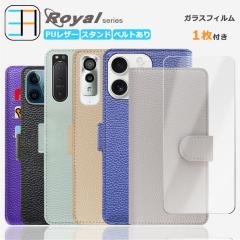 Xperia 5 II �y�蒠�^ �P�[�X 1��+�����K���X�t�B�����Z�b�g 1���z���C���� �X�}�z�P�[�X �ϏՌ� �x���g�t��  �G�N�X�y���A5II SOG02 SO-