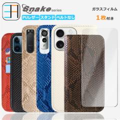 Arrows M05 �y�蒠�^ �P�[�X 1��+�����K���X�t�B�����Z�b�g 1���z�p�C�\���� �֕� �X�}�z�P�[�X �ϏՌ� �x���g�Ȃ�  �A���[�Ym05 �P�[�X 