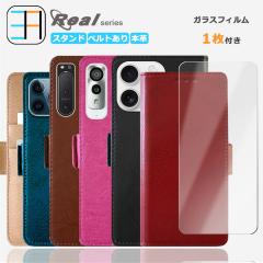 Xperia 10 V Fun Edition �y�蒠�^ �P�[�X 1��+�����K���X�t�B�����Z�b�g 1���z�{�v �x���g�t�� �X�}�z �X�}�z�P�[�X �ϏՌ�  Xperia10 V