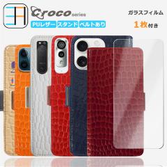 Arrows BZ01 �y�蒠�^ �P�[�X 1��+�����K���X�t�B�����Z�b�g 1���z�N���R�_�C�� ���j�� �X�}�z�P�[�X �ϏՌ�  �@�l�����X�}�[�g�t�H�� �A