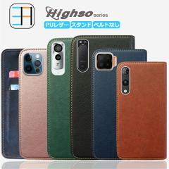 Xperia 1 V �P�[�X �蒠�^ Highso �X�}�z�P�[�X �X�}�z �J�o�[ �ϏՌ� Xperia1 V SO-51D SOG10 XQ-DQ44 �G�N�X�y���A1 �}�[�N5 �G�N�X�y