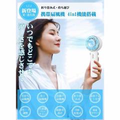 �g�ѐ�@�y2024�čŐV�^ �u�ԗ⊴�z�莝����@ �莝��/�|����/����@3in1 ���� ��e�ʃo�b�e���[ USB �[�d�� �����^�ѕ֗� �É� 