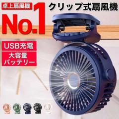 ��@ �T�[�L�����[�^�[ �N���b�v �[�d�� ���t�@�� ��C�z�� ���C �~�j��@ ���� ��@ ���� �� ���O �O�o �v���[���g �x�r�[�J�[ 