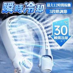 ��@ �񂩂���@ �H�Ȃ� ��|�� �l�b�N�t�@�� �g�ѐ�@ ��@ �n���Y�t���[�t�@�� �n���f�B�[�t�@�� �y�� USB �啗�� 360�x��p 