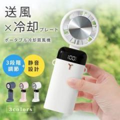 ��@ ���^ �n���f�B�t�@�� ����@ �����~��p�v���[�g 1��3�� �|�[�^�u�� �É� ���� �莝�� ��|�� �M���� �����΍� �čՂ� 3600mA