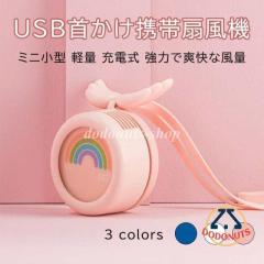 �񂩂���@ �H���Ȃ� ���^ �É� �y�� ���� �������� �l�b�N�t�@�� ��|�� ��@ DC���[�^�[ �t�@�� 2023 ���f�B�[�X �ʋ� �ʊw �X�|�[