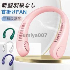 ��|����@ USB �g�ѐ�@ ���� �O�K�i���� �M���Ǒ΍� �É� �H���Ȃ� ������ ���K �l�b�N�t�@�� ���^ �~�j �╗�@ �ŐV�� ���̓� �M