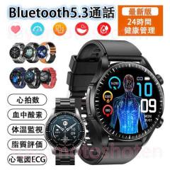 2024�ŐV �X�}�[�g�E�H�b�` �ʘb�\ ���{���Z���T�[ ���t�g�� �̑g������ HRV �̉� �S���� �����_�f ���� �����v �����ʌv