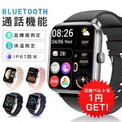 �X�}�[�g�E�H�b�` ���{���Z���T�[ �����l �����_�f �S���� �����ʘb �X�}�[�g�u���X���b�g ���� 1.91�C���`����