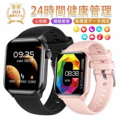 �X�}�[�g�E�H�b�` �����l �������� �����x�S���� �����_�f �����Ǘ� �����v �ڊo�܂����v �V�C�\�� �����L�^ �^���L�^ ���M�ʒm �N���X�}