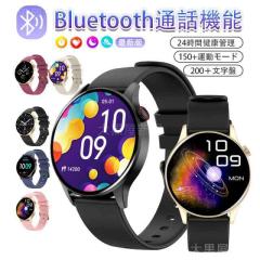 �X�}�[�g�E�H�b�` Bluetooth5.3�ʘb�@�\ �����l 1.43�C���`Amoled�X�N���[�� �_�f�Z�x GPS���� �S���� ���N�Ǘ� �����Ǘ� �����ʌv ���M