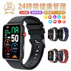 �X�}�[�g�E�H�b�` ���{�� �Z���T�[ �ʘb�@�\�u2024�N�����\���f���EBluetooth5.3 �v24���Ԍ��N�Ǘ� �����Ǘ� �����v ���y�E�J�������� ��