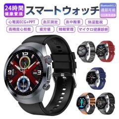 �X�}�[�g�E�H�b�` ���{���Z���T�[ �S�d�}ECG+PPT ���� �����_�f �S���� ��J�l �����Ǘ� �����v ���M�ʒm �V�C�\�� iPhone/�A���h���C�h