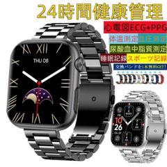 �X�}�[�g�E�H�b�` ���{���Z���T�[ �ʘb�@�\ ��Ã��x���S�d�}ECG+PPG �����l ���� �����_�f �̉����� �����x�S���� �����Ǘ� �ċz�� ���M