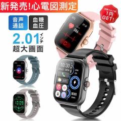 �X�}�[�g�E�H�b�` �S�d�} ECG �ʘb�@�\ �����l ���� �����_�f �S���� ���{���Z���T�[ ���{�� iphone android 2.01�C���`���� �����v ��