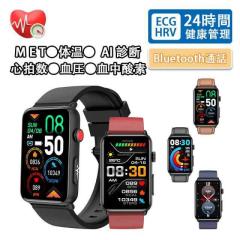 �X�}�[�g�E�H�b�` ���{���Z���T�[ �ʘb�@�\ �̉� �����x�S����  �����_�f �����ʌv �a���� LINE���M�ʒm �v���[���g