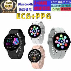 �X�}�[�g�E�H�b�` ���{���Z���T�[ Bluetooth�ʘb �̉�  �����_�f �S���� �����Ǘ� �펞�_�� �N���X�}�X