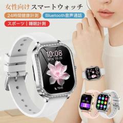 �X�}�[�g�E�H�b�` �����ʘb �r���v ���f�B�[�X �S���� �����_�f �d�b���M �������j�^�����O �X�}�[�g�u���X���b�g IP68�h�� 100��ވȏ�