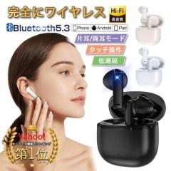 ���C�����X�C���z�� Bluetooth5.3 ��x�� �Տꊴ �R���p�N�g 3g���y�� ������ �d�ቹ ���E���� �����y�A�����O �f���A���o�b�e���[ �ŐV