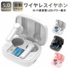 ���C�����X�C���z�� Bluetooth5.0 ��x�� IPX5�h�� �R���p�N�g �y�� ������ �d�ቹ �����y�A�����O �u���b�N�A�z���C�g�A�s���N �X�|�[�c