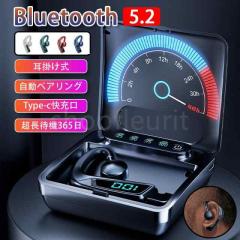 ���C�����X�C���z�� ���`���C���z�� Bluetooth5.2 ������ Hi-Fi ���|���� LED�\�� IPX7�h�� ���E�����p �����q�� �����ڑ� ��]�ł� �v��
