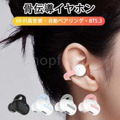 ���C�����X�C���z�� ���`���C���z�� Bluetooth5.3 �����ݎ� 3000mAh ������ Hi-Fi ���y�� �����h�� �Ў� ���E�����p �����ǂ��Ȃ� �v���[