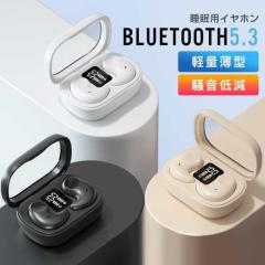 ���C�����X�C���z�� bluetooth5.3 �C���z�� �����ʘb �y�ʔ��^ �Q�z������ ���� iPhone15 ������ ���E���� �u���[�g�D�[�X �Ў� ���� ��