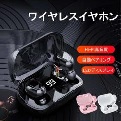 ���C�����X�C���z�� Bluetooth5.0 ��x�� IPX5�h�� �R���p�N�g �y�� ������ �d�ቹ �����y�A�����O �X�|�[�c 13mm���j�b�g