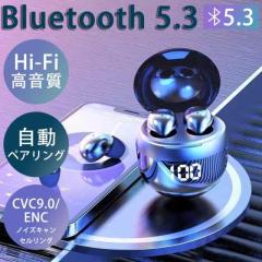 ���C�����X�C���z�� �����p�C���z�� �ɂ��Ȃ� Bluetooth5.3 �Q�Ȃ��� ���S���C�����X�C���z�� �~�j�T�C�Y ���Չ��� ���E�����^ �Ў�/����