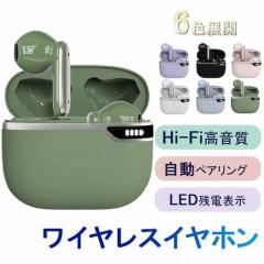 ���C�����X�C���z�� Bluetooth5.0 ��x�� 6�F �^�b�`�� �R���p�N�g �y�� 10mm�k�� ������ �d�ቹ �����y�A�����O ���E�����^ �m�C�Y�ጸ