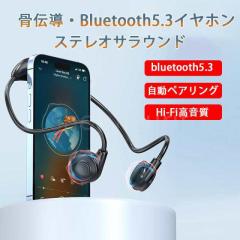 ���`���C���z�� ���`�� �C���z�� Bluetooth5.3 �����q�� �I�[�v���^�C�v ������ Hi-Fi ���y�� �h�� �����ǂ��Ȃ� ���R��h�� �m�C�Y�L��