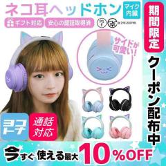 �L�� �w�b�h�z�� bluetooth �y�� �w�b�h�z�� RGB�ɓ_�� �L�� ���� ���p �w�b�h�z�� �}�C�N���� ���C�����X �w�b�h�Z�b�g �܂肽���ݎ� �d