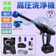 ボッシュ(BOSCH) 高圧洗浄機 1300W 最大許容圧力10.5MPA 軽量