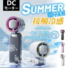 �n���f�B�t�@�� ��@ 2025 ��p�v���[�g ���ɒ��� �g�ѐ�@ �莝����@ ��|����@ 16���u�ԗ�p ���^ �É� �y�� �[�d�� 4000mAh