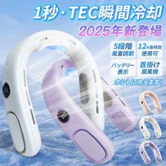 �l�b�N�N�[���[ ��p�v���[�g�t�� ��|����@ �����̗�p �H���Ȃ� 3��p�v���[�g ��@ �É� �l�b�N�t�@�� 100�i�K���� �ߓd �M��