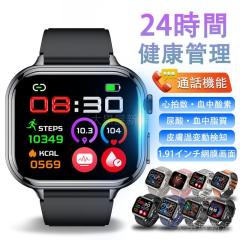 スマートウォッチ 日本製センサー 医療レベル心電図ECG+PPG 血糖値 血圧 血中酸素 24時間体温測定 心拍数 睡眠管理 呼