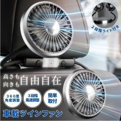 �ԍڐ�@ �� ��@ �T�[�L�����[�^�[ �㕔���� �c�C���t�@�� �w�b�h���X�g �ԗp��@ �ԓ� �ԗp ���C�g �ԍ� �t�@�� �|�[�^�u�� ���A