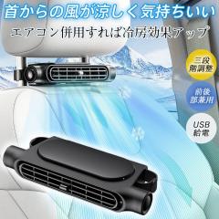 �ԗp�V�[�g�t�@�� USB���d �ԍڐ�@ �M�΍� �w�b�h���X�g �R���p�N�g 3�i�K���ʒ��� ���ȃt�@�� �����@ �V�[�g�N�[���[ �w��